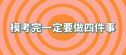 稅務(wù)師?？纪曜鍪裁?