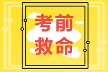 #考試在即# 乘風(fēng)破浪的好心態(tài)學(xué)習(xí)下？