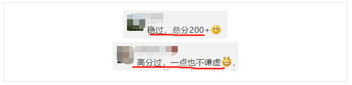 快了！2020中級(jí)查分入口即將開(kāi)通！查成績(jī)+領(lǐng)證 這樣做就對(duì)了！