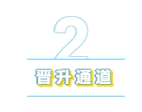 為什么“四大”是財會人的向往？帶你探究“四大”的魅力