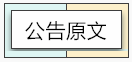 重要公告！武漢市房產(chǎn)稅房產(chǎn)原值減除比例有調(diào)整！