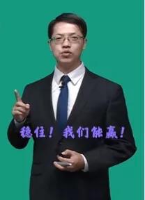 達(dá)江2021財務(wù)管理備考秘訣大公開！就這樣學(xué)！