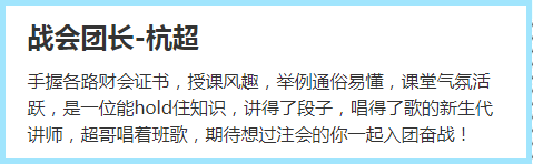 注會C位奪魁班的考生紛紛表示這回穩(wěn)了