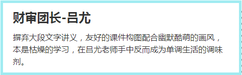 注會C位奪魁班的考生紛紛表示這回穩(wěn)了