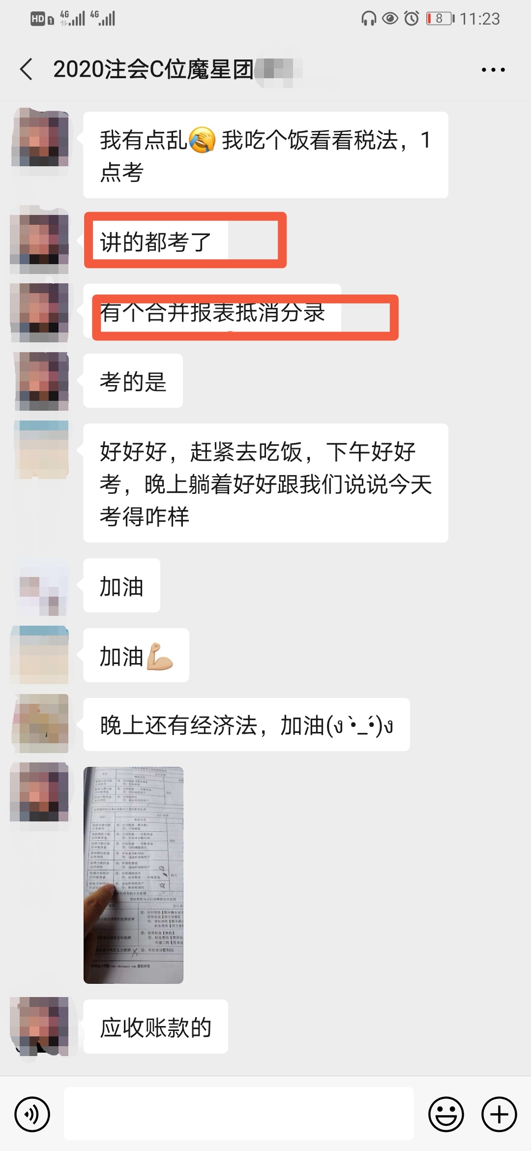 免費(fèi)！豆阿凱老師2021年課程搶先試聽(tīng)<<<