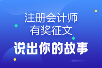 VIP學(xué)員反饋：稅法出試題了？噓別聲張！偷偷進(jìn)來看~