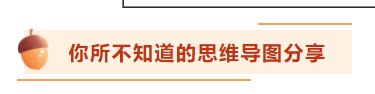 【考前百寶箱】銀行從業(yè)考前驚喜待你查收！