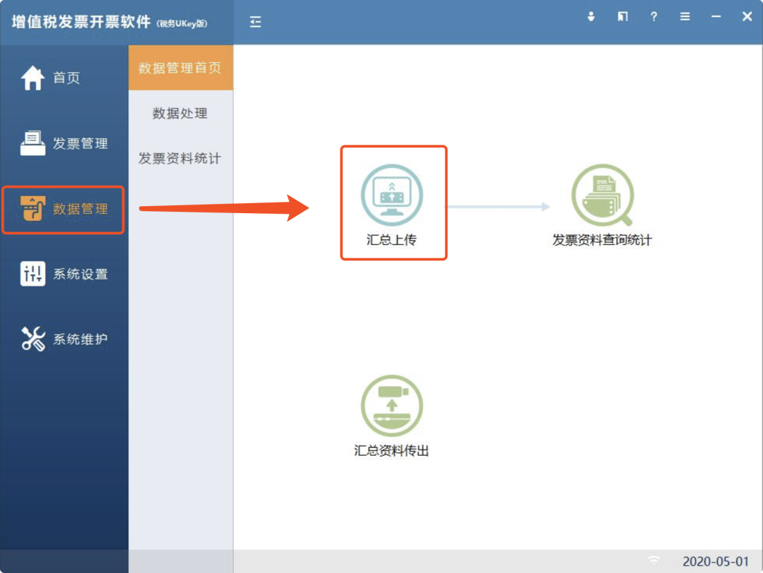 10月大征期，抄報(bào)指南請(qǐng)查收~