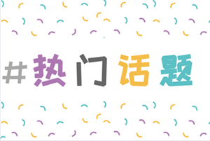 2020年廣西中級會計師成績查詢時間是哪天？