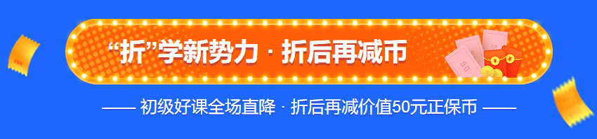 2020初級會計考后資格審核不過怎么辦？如何補救