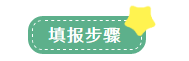 10月大征期來了 小型微利企業(yè)如何進行三季度申報？