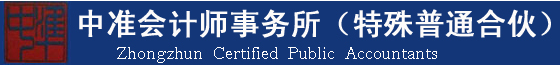 @注會考生 審計實習(xí)生/審計助理/審計員等審計崗位招聘啦！