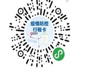 方法一：微信掃描二維碼進(jìn)入“國務(wù)院客戶端”