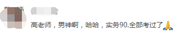 就這樣被安排了？2021年中級(jí)會(huì)計(jì)職稱就得這樣學(xué)！