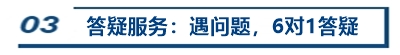 2021年中級會計職稱VIP簽約特訓(xùn)班