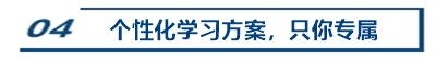 2021年中級會計職稱VIP簽約特訓(xùn)班