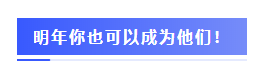 圍觀戰(zhàn)況：2020年注會考場百態(tài)&考試難度分析