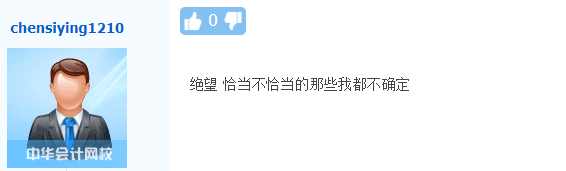 注會審計科目考生已走出考場 感覺考試很難？