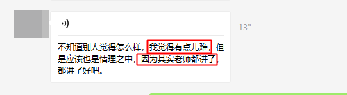 題目又偏又難 考場(chǎng)人數(shù)爆滿 2020年注會(huì)審計(jì)考生壓力山大？