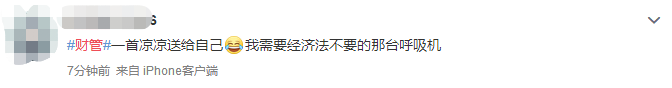 太難了？財管考試最有信心？注會財務(wù)成本管理難度兩極分化？！