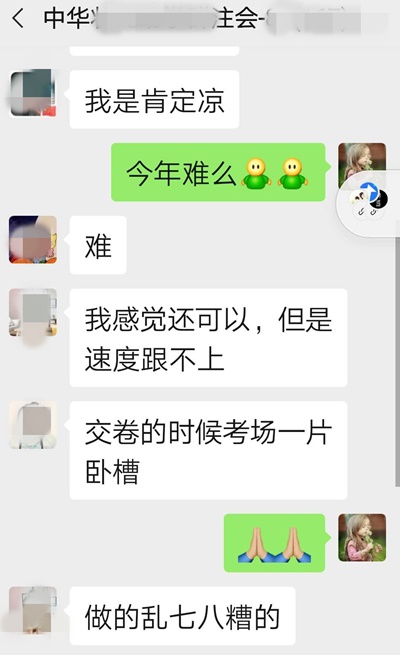 注會財管考試很難？計算量太大答不完題！