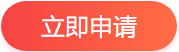 2020高會查分后 報分免費領評審課程 你領了嗎？