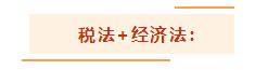 注會考試想一年過兩科？報考科目建議這么搭！