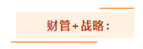 注會考試想一年過兩科？報考科目建議這么搭！