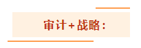 注會考試想一年過兩科？報考科目建議這么搭！