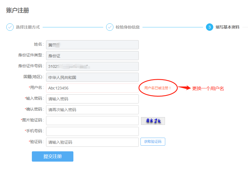 【收藏】電子稅務(wù)局實用問題解答來啦~滿滿的干貨，趕緊收藏！