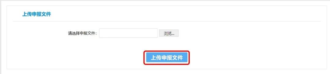 企業(yè)所得稅政策風(fēng)險(xiǎn)提示服務(wù)功能如何使用？最全操作指南看這里↓