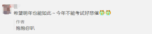 2021年中級(jí)會(huì)計(jì)職稱考試評(píng)分標(biāo)準(zhǔn)會(huì)變嘛？