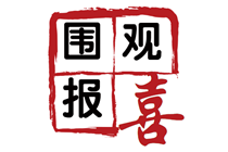 【查分后反饋】網(wǎng)校高級(jí)經(jīng)濟(jì)師學(xué)員喜報(bào)頻傳！高經(jīng)就要這樣學(xué)！