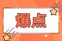 10月基金考試還沒開始，11月報名又開啟，可以報兩次嗎？