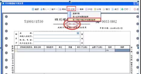 已經(jīng)開了紅字發(fā)票，為什么還要收回原發(fā)票？