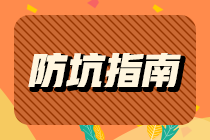 努力通過CFA！博一個更好的未來！