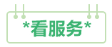 2021年中級(jí)會(huì)計(jì)職稱VIP簽約特訓(xùn)班