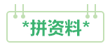 2021年中級(jí)會(huì)計(jì)職稱VIP簽約特訓(xùn)班