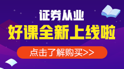 【重磅】2020年各類金融考試最后一次報名時間匯總！