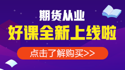 【重磅】2020年各類金融考試最后一次報名時間匯總！