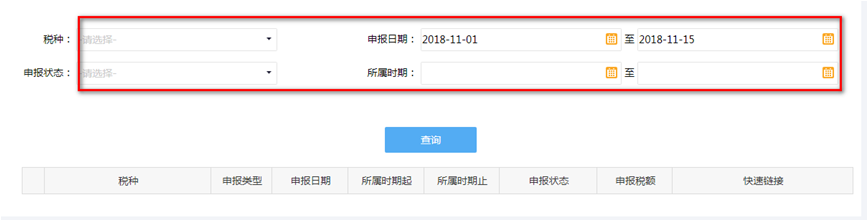 【實(shí)用】非居民企業(yè)看過(guò)來(lái)，為你送上企業(yè)所得稅申報(bào)要點(diǎn)！