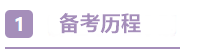 大齡+寶媽+在職考生：聽完武勁松講課給女兒高考志愿報(bào)法律？