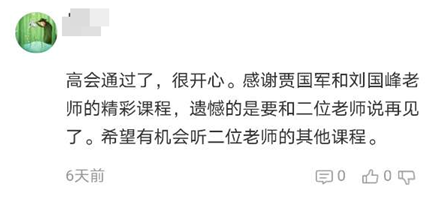 2020年高級(jí)會(huì)計(jì)師考生通過考試的備考關(guān)鍵詞是什么？