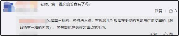 2020年輔導(dǎo)書(shū)還能用在2021年中級(jí)會(huì)計(jì)職稱(chēng)備考嗎？