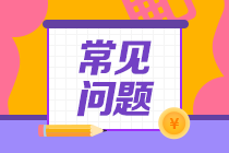 2021銀行從業(yè)資格證考試時間安排和備考指導(dǎo)