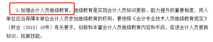 想要獲得初級職稱，必須滿足下面四條標準，速速來看！