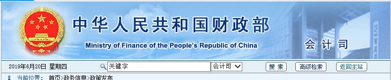 想要獲得初級職稱，必須滿足下面四條標準，速速來看！