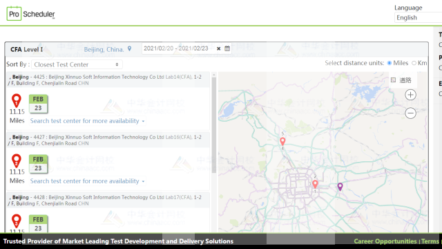 北京2021年CFA考試有哪些考點(diǎn)可以預(yù)約？
