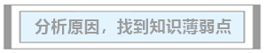 2020年中級會計職稱考試沒通過怎么辦？