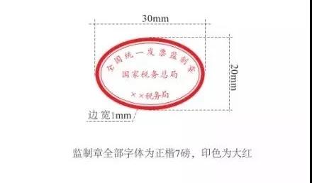 稅務局提醒您！這些發(fā)票不能再使用啦！